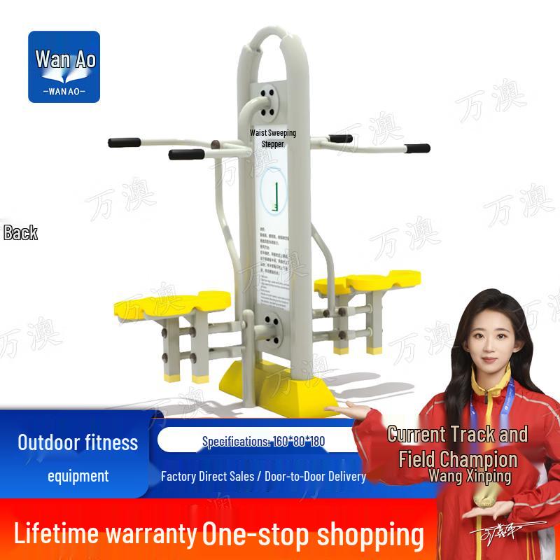 Wanao Outdoor Children's Fitness & Playground Equipment