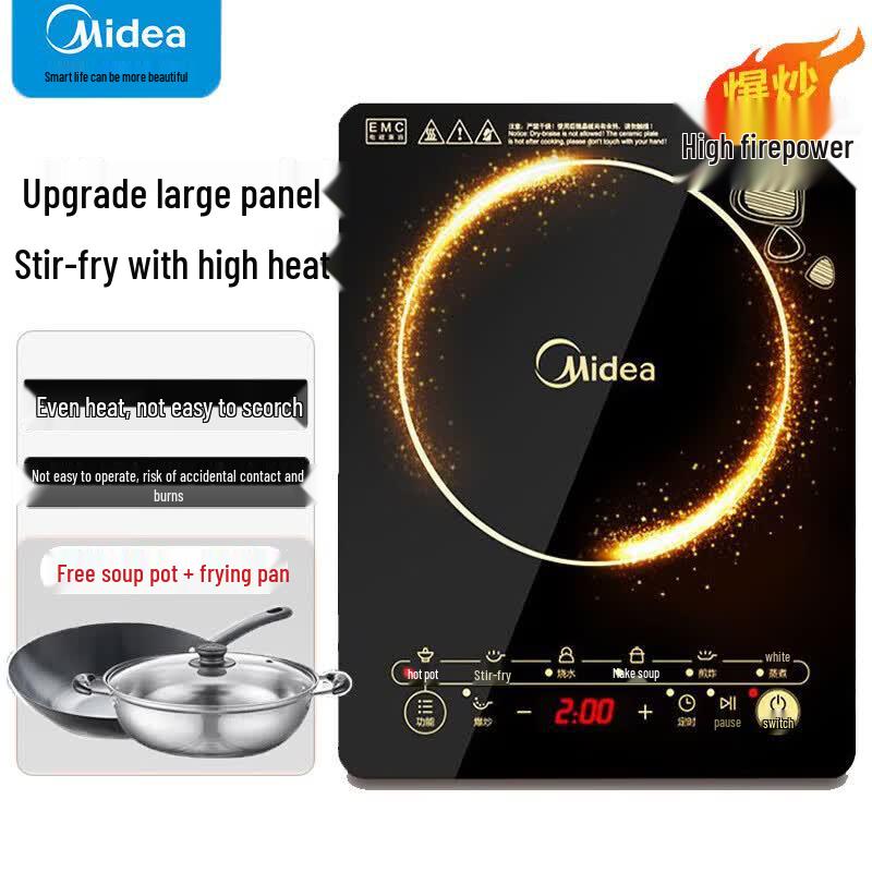 Midea Induction Cooker Set with Wok and Soup Pot CN Plug (adapter Included)
