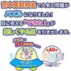 Gakken Miyamoto Math Classroom's Smart Logical Puzzle: Reflection of Light [Japan Toy Award 2022 Educational Toy Category Excellence Award] (Ages 5 an