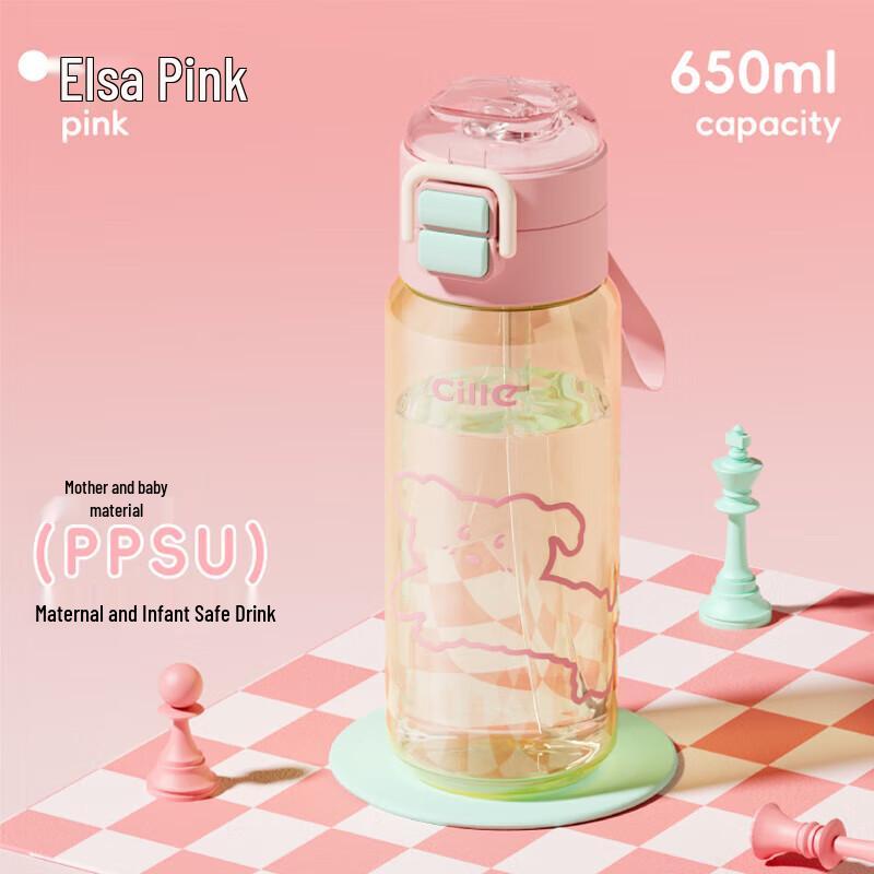 Cille PPSU Dual-Drink Straw Water Bottle