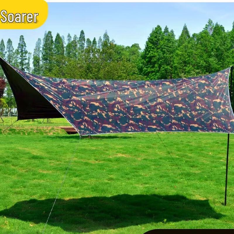 Aviator Camouflage Outdoor Tarp with Sunshade
