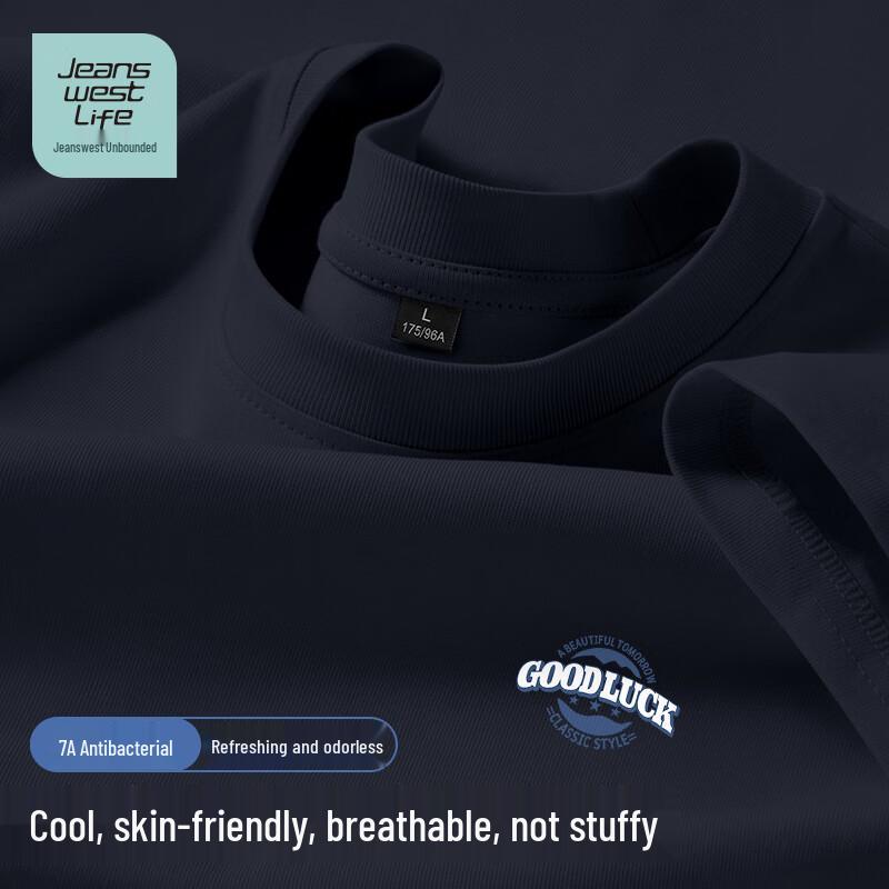 

JEANSWEST LIFE Youth Ice Silk Antibacterial Short Sleeve T-Shirt M