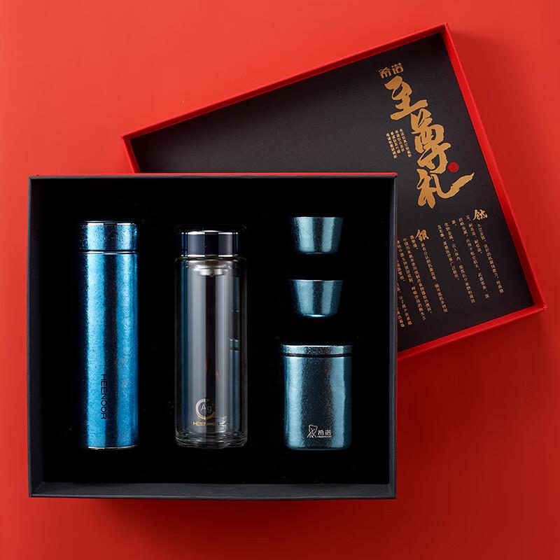 Sino Teaware Gift Set