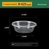Disposable Transparent Plastic Round Food Containers with Lids
