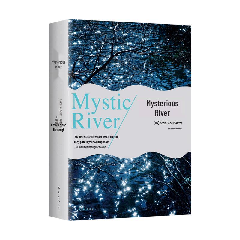 Mysterious River