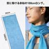 IGYLAR Cooling Towel Cooling Heatstroke 160GSM High Super Cool UV Heat Includes Carabiner Storage Japanese JIS Standard Washing Instructions 3-Pack