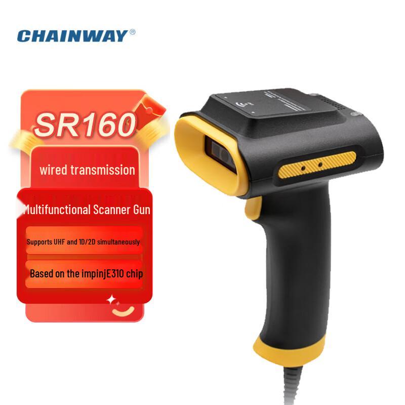 Chainway SR160 UHF RFID Barcode Scanner