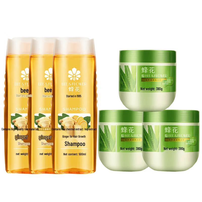Fong Wah Ginger Shampoo & Nourishing Conditioner Set