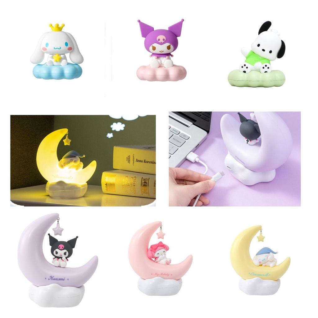 Cute Yugi Dog Kuroomi Moon Dream Light-up Decor Nightlight