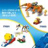 LEGO Sonic the Hedgehog Cyclone vs Metal Sonic Building Toy Set for Kids Ages 8-10