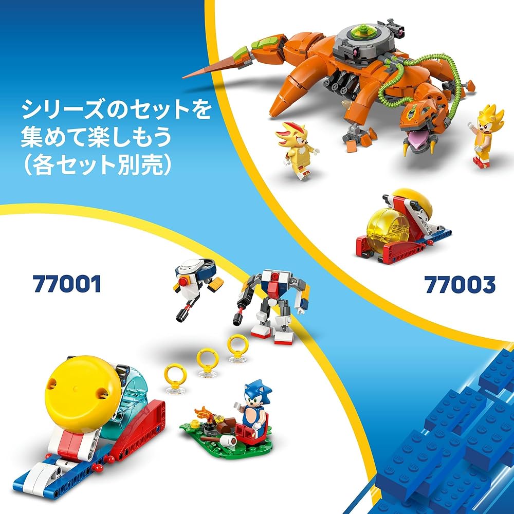 LEGO Sonic the Hedgehog Cyclone vs Metal Sonic Building Toy Set for Kids Ages 8-10