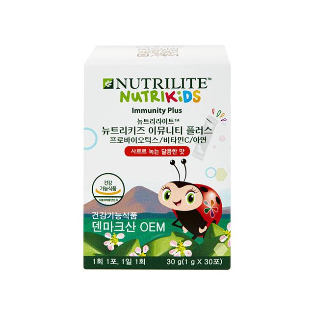 Nutrilite Kids Plus Set