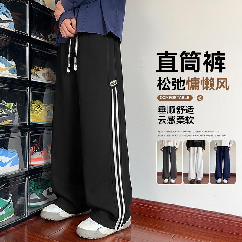 American striped contrasting cotton sweatpants men's autumn new Hong Kong style loose straight casual trousers