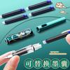Chinese Style Four Divine Beasts High Appearance Fountain Pen For Primary School Students Replaceable Erasable Ink Cartridge