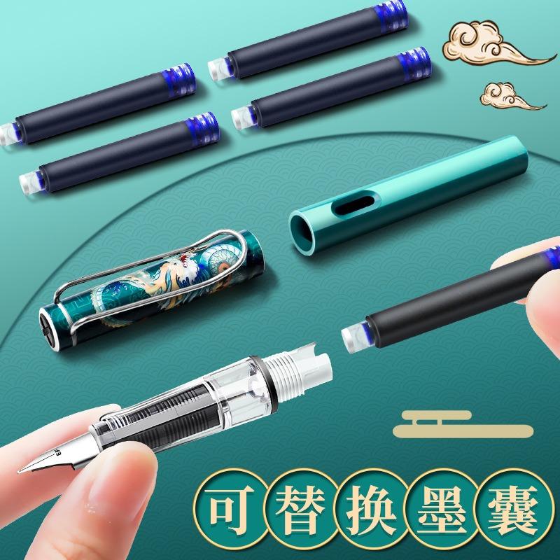 Chinese Style Four Divine Beasts High Appearance Fountain Pen For Primary School Students Replaceable Erasable Ink Cartridge