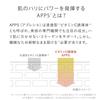 Concentration Vitamin C Tuveil Firmness and Elasticity Set Crystal Essence 21mL Essence Select Gel Moist 100g Gel Vitamin C Derivative Ceramide