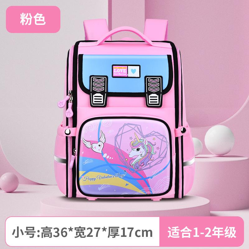 New Primary School Schoolbag Integrated Open Space Bag Children's Cartoon Bag Boys and Girls Backpack