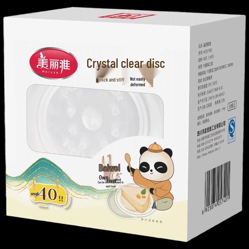 

Meiliya Small Round Disposable Plastic Bowls