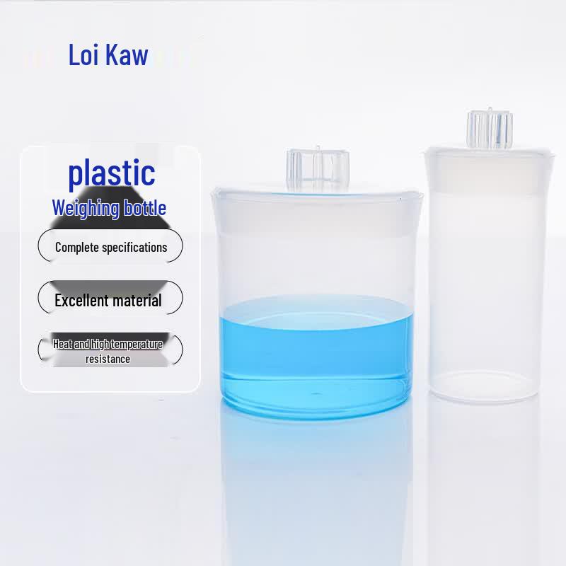 PP Sealed Plastic Weighing Bottle 20ml прозрачный