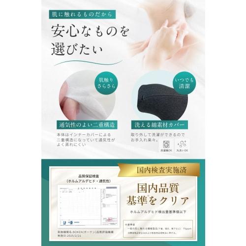 [Supervised by the Director of Neurosurgery Clinic and a Certified Physical Therapist] Comfort Neck Pillow: Relieves Neck Pain with Easy Care In 10 Mi