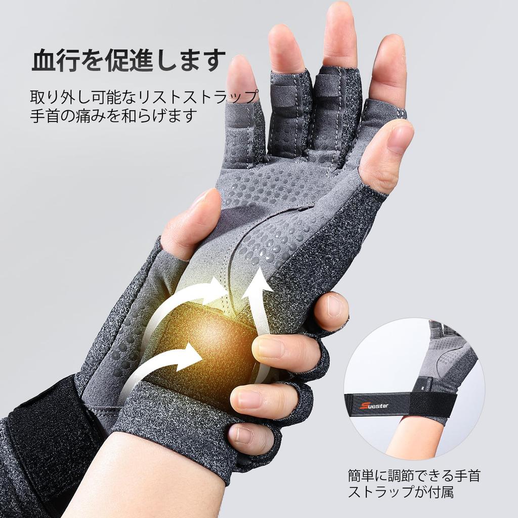 SueStar Wrist Arthritis Compression Support Supports Hands with Moderate Comfortable To Sweat Quick Easy To Use Design Support, Gloves, Gloves,