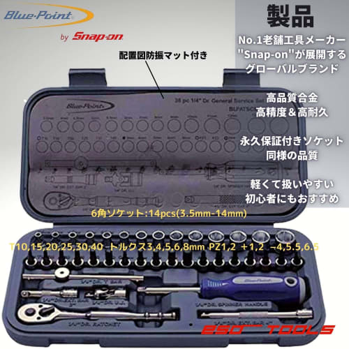 Blue-Point by Snap-on/1/4 Ratchet Driver Socket 38-piece Set BLPATSCM38 /Tools/Tools/Bicycle/Car/Motorcycle/DIY/Assembly/Maintenance/Repair/Maintenanc