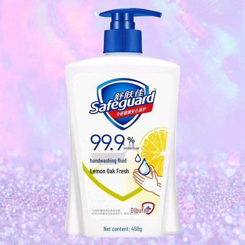 

Защитное Здоровое Антибактериальное Мыло для Рук