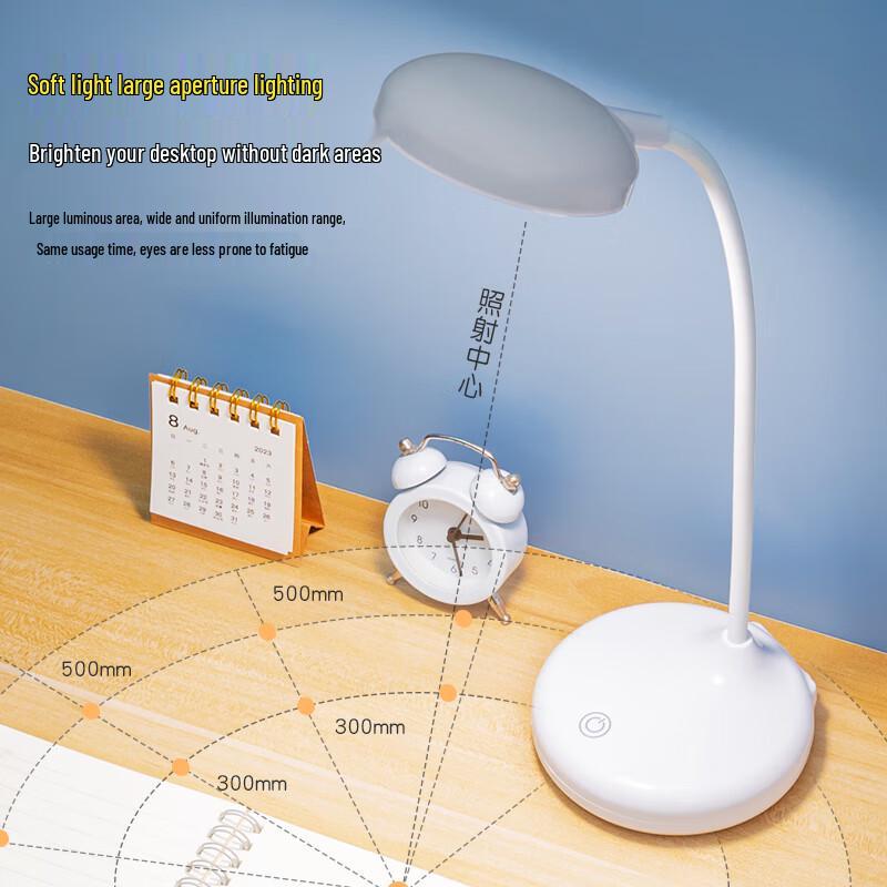 

Duo Li Xiong National A-level Eye Protection LED Desk Lamp