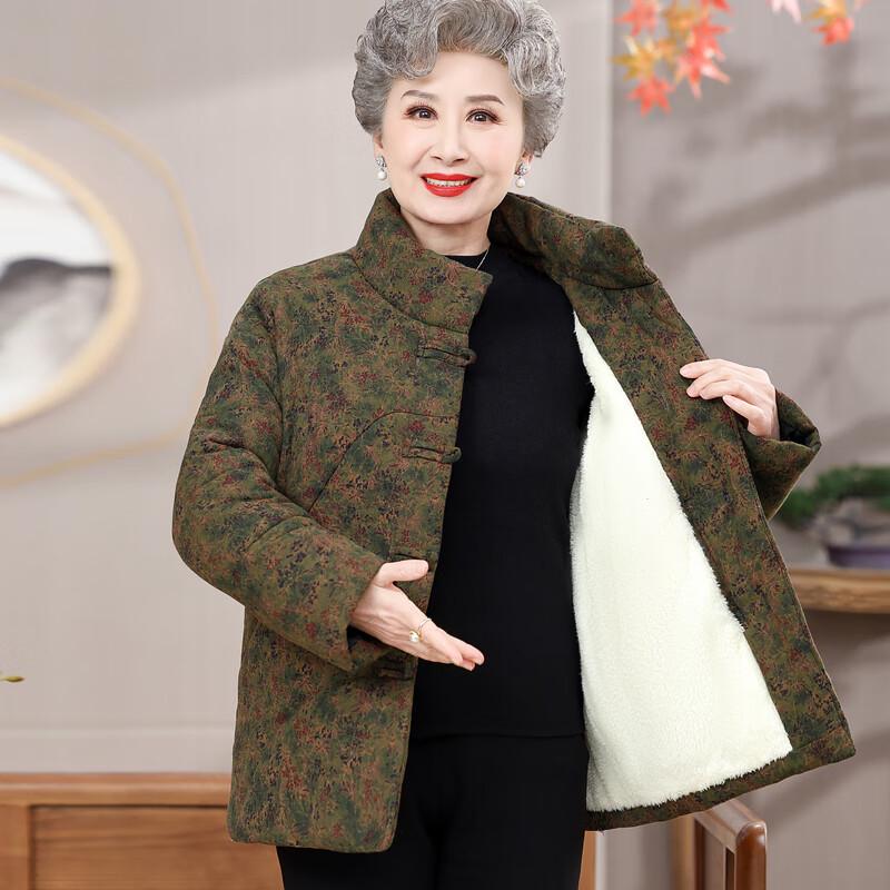 Yalu Women's Thickened Velvet-Lined Winter Jacket