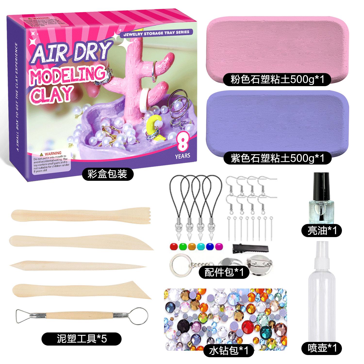 500g Stone Clay DIY Craft Kit Air-Dry Modeling Clay with Sculpting Tools for Kids Beginners