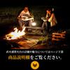 TOKYO TAKIBI TIME Style Fire Pit Standard Set Fire fire fire firewood fire Comes with a storage suitable for and family camping and outdoor