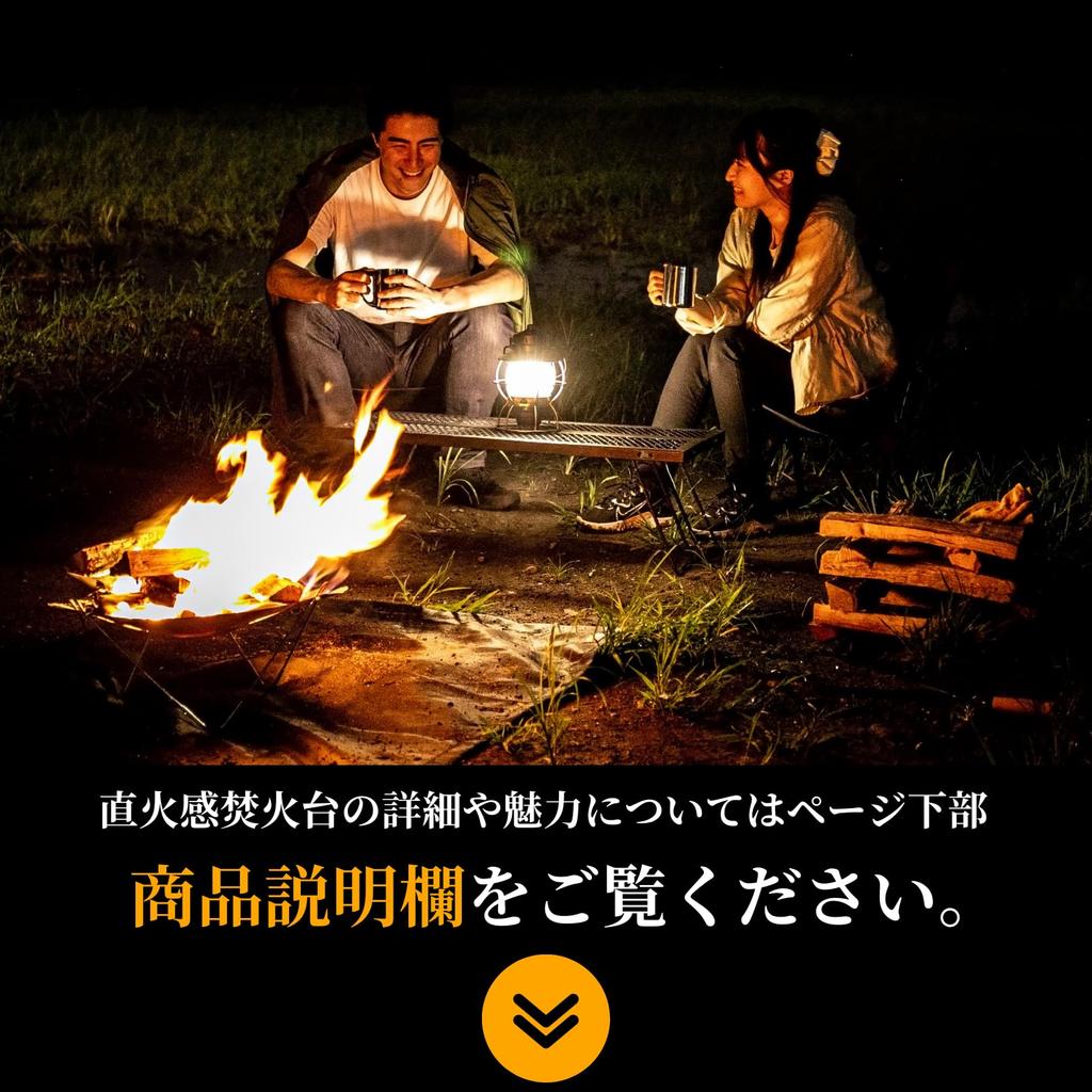 TOKYO TAKIBI TIME Style Fire Pit Standard Set Fire fire fire firewood fire Comes with a storage suitable for and family camping and outdoor