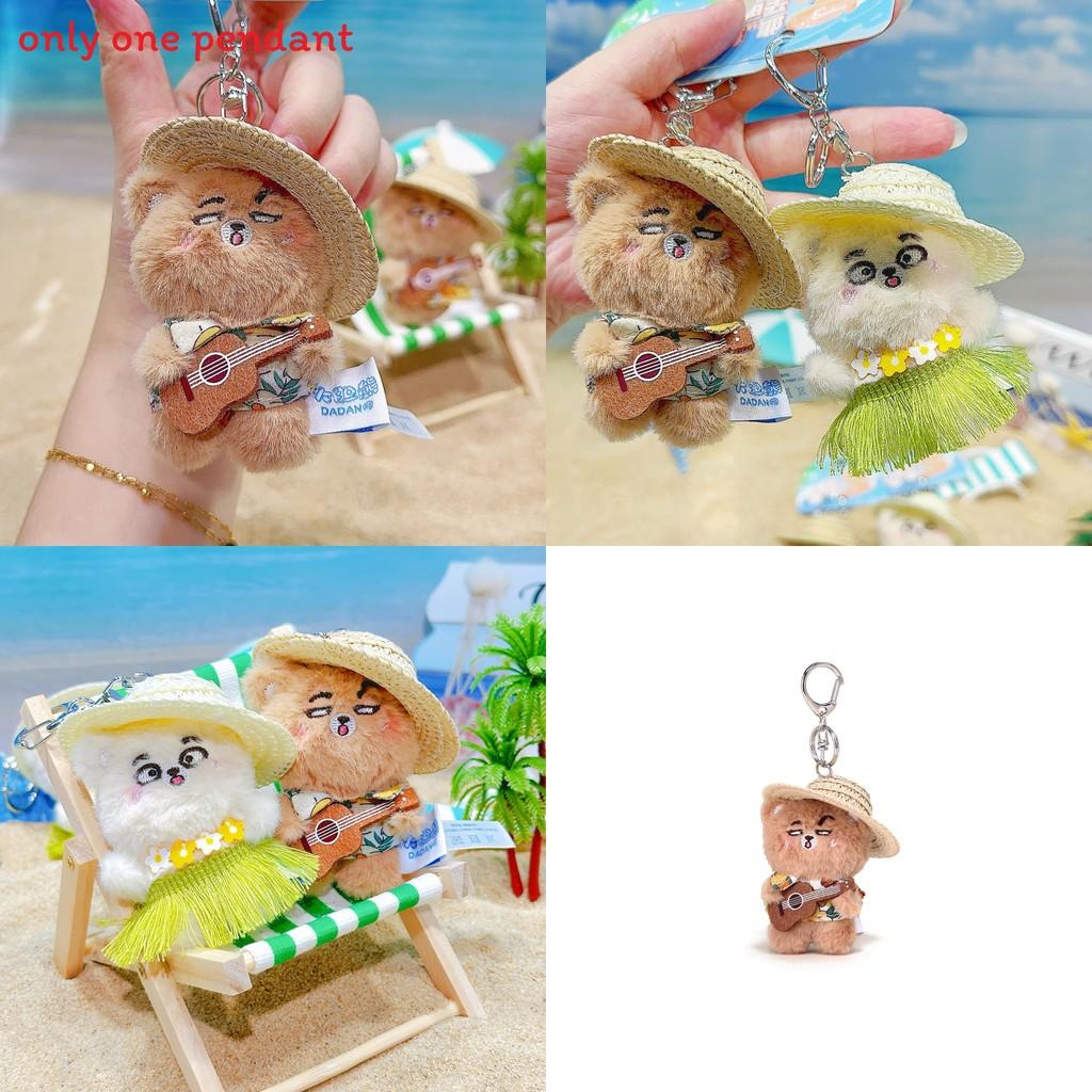 Bear Seaside Embroidered Plush Keychain With Straw Hat Take Guitar And Grass Skirt Designfor Bag Decor