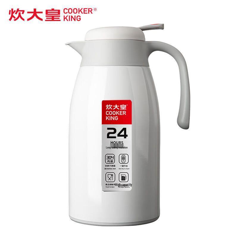 Chuada Emperor 304 Stainless Steel Insulated Kettle