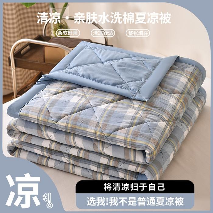 Kühlende Steppdecke Erwachsene Kinderzimmer Bettdecke 150x200/180x200/200x230cm Decke Sommerbettdecke (Kein Kissenbezug)