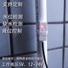 Water Level Detector Capacitor Liquid Level Sensor Switch Induction Non-contact Liquid Level Detection