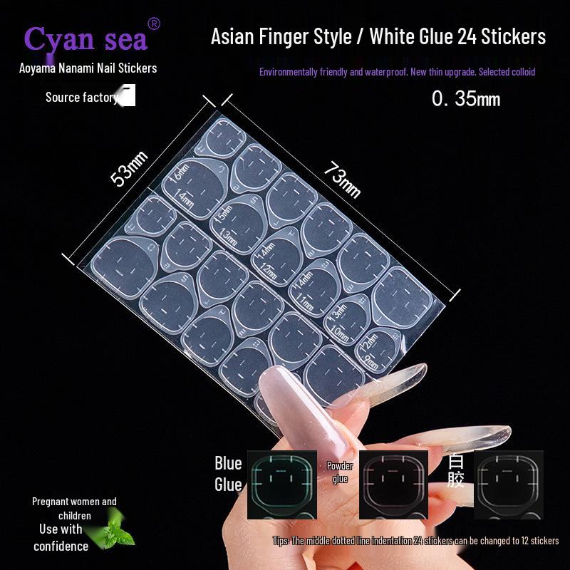 Cyansea Jelly Adhesive: No-Grind Nail Art Stickers, High-Adhesion, Waterproof, Long-Lasting False Fingernail Stickers