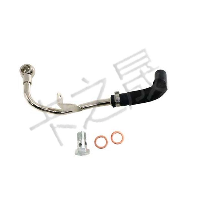 BMW F07, F06, F12, F13, F02, E70, E71 Turbocharger Cooling Hose 11537577015