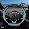 Leder Auto Lenkradabdeckung für Volvo EX30 2024 2025 Zubehör