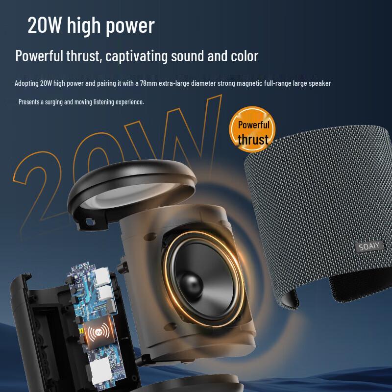 

Souyid S37MAX Outdoor Portable Bluetooth Speaker