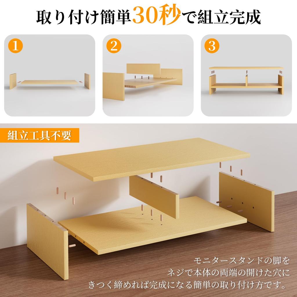 Suporte de monitor/suporte de computador fácil de montar com armazenamento antiderrapante de dois níveis. Design ergonômico para melhor postura. Suporte de monitor de 50 cm de largura, 50x25x1