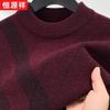 Hengyuanxiang Men's Winter 100% Pure Wool Striped Pullover Sweater