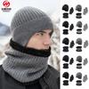 Winter Warmth Knit Set Men Ear-Warmed Beanie Scarf Gloves Thick Fleece-Lined Outdoor Use