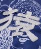 Beipeu Japanese Indigo Art Camo Open Collar Ss Shirt (M) Indigo