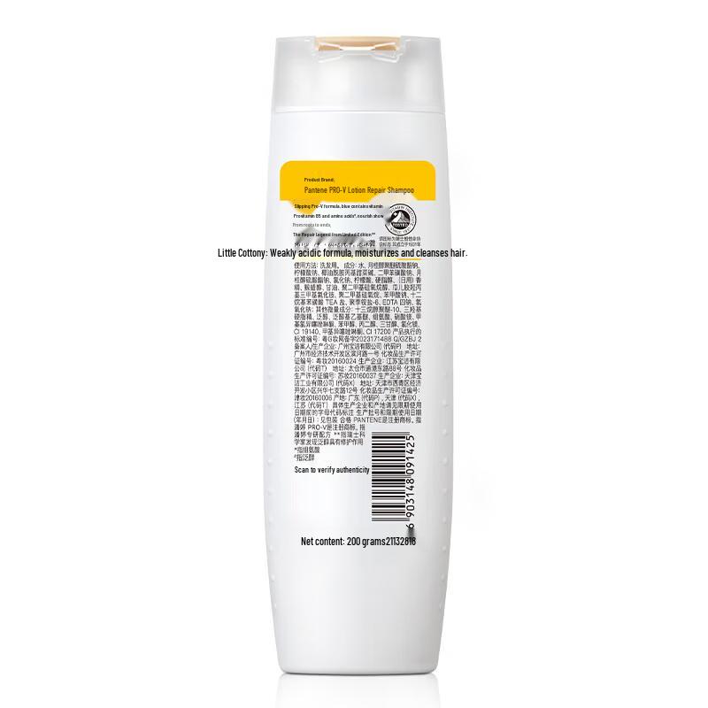 Pantene PRO-V Emulsion Repair Shampoo Twin Pack