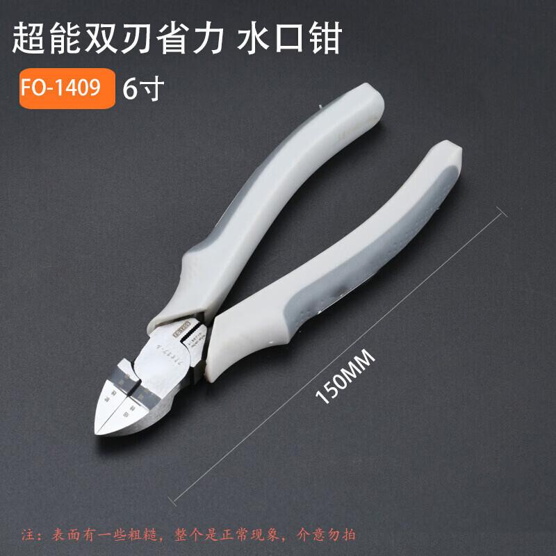 Zhu Chuang 6-inch Diagonal Cutting Pliers