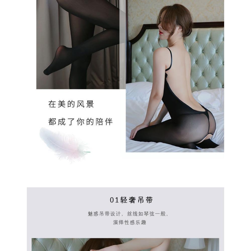 Sexy Lingerie Women's Suspender One-piece Stockings Sexy Transparent Temptation Open Stockings Onesie Hand-torn Onesie