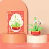 Chinese Style Ornaments Building Blocks Money Tree Model Desktop Ornaments Decoration Birthday Gifts Educational Children's Toys