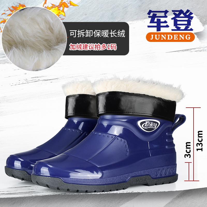 Fashion short rain shoes men's work shoes low-top non-slip kitchen shoes wear-resistant rubber shoes fishing shoes waterproof shoes straight