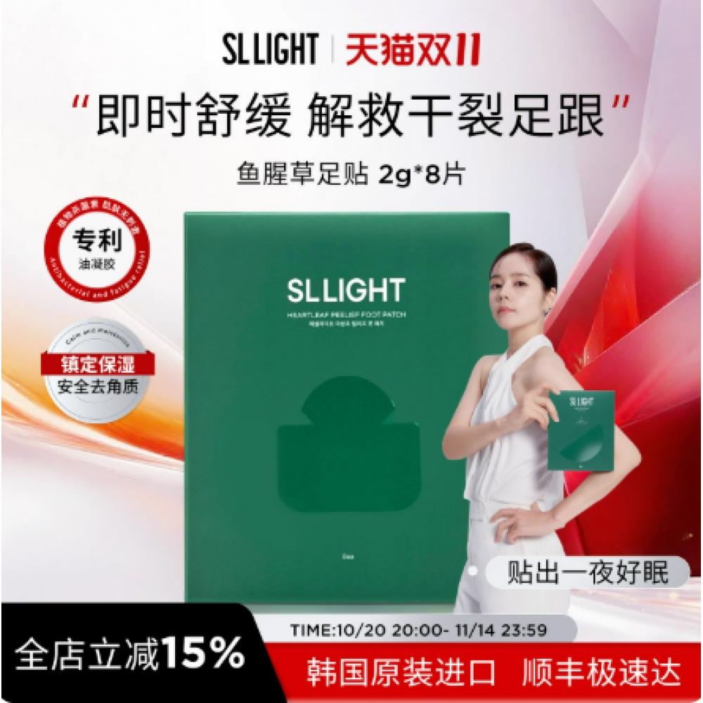 

Хуттуния Корморан Филипп Пластырь для ног